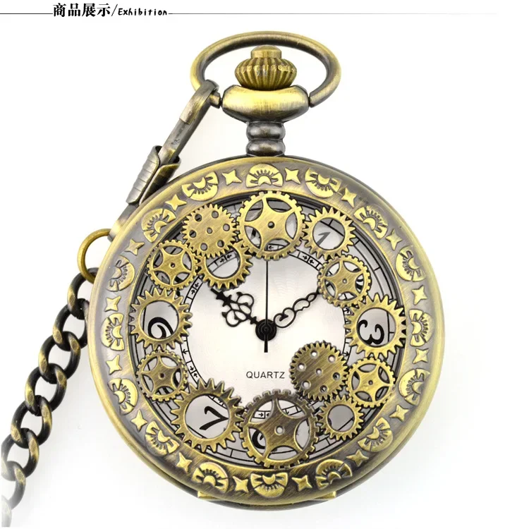 Antique Quartz Pocket Watch Vintage Bronze Gear Hollow Pocket Watch Chain Pendant Watch Pocket With Fob Chain Men Women Gifts