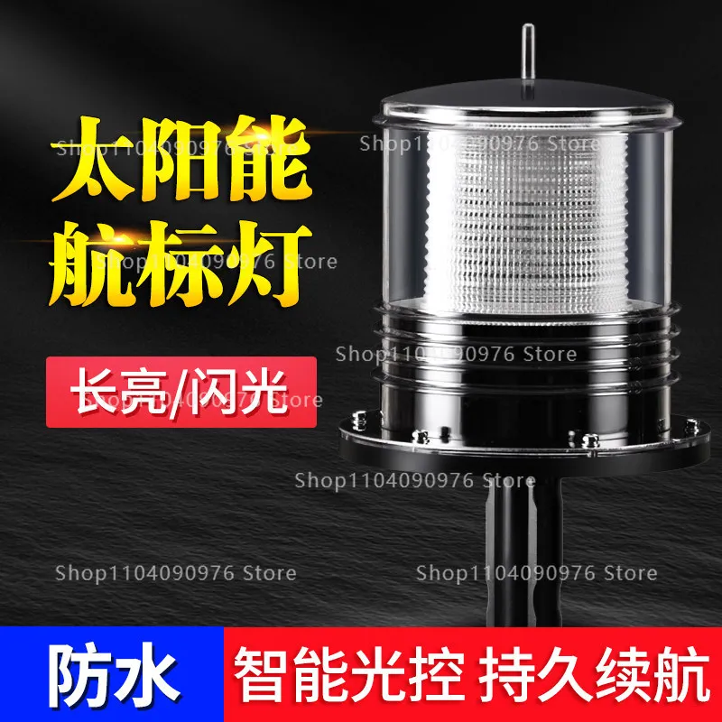 

Marine LED Solar Powered Tri Color Anchor Light Navigation Buoy Mast Signal Lamp