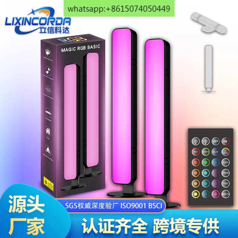 Bedroom atmosphere light, esports computer sound pickup atmosphere light, desktop sound pickup light, music atmosphere light