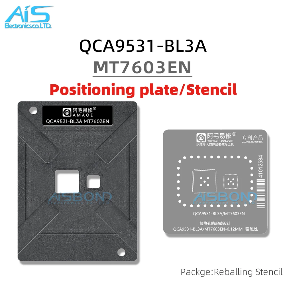BGA Reballing Stencil Template For QCA9531-BL3A MT7603EN Router Network Main Control IC Chip Positioning Plate Plant tin net