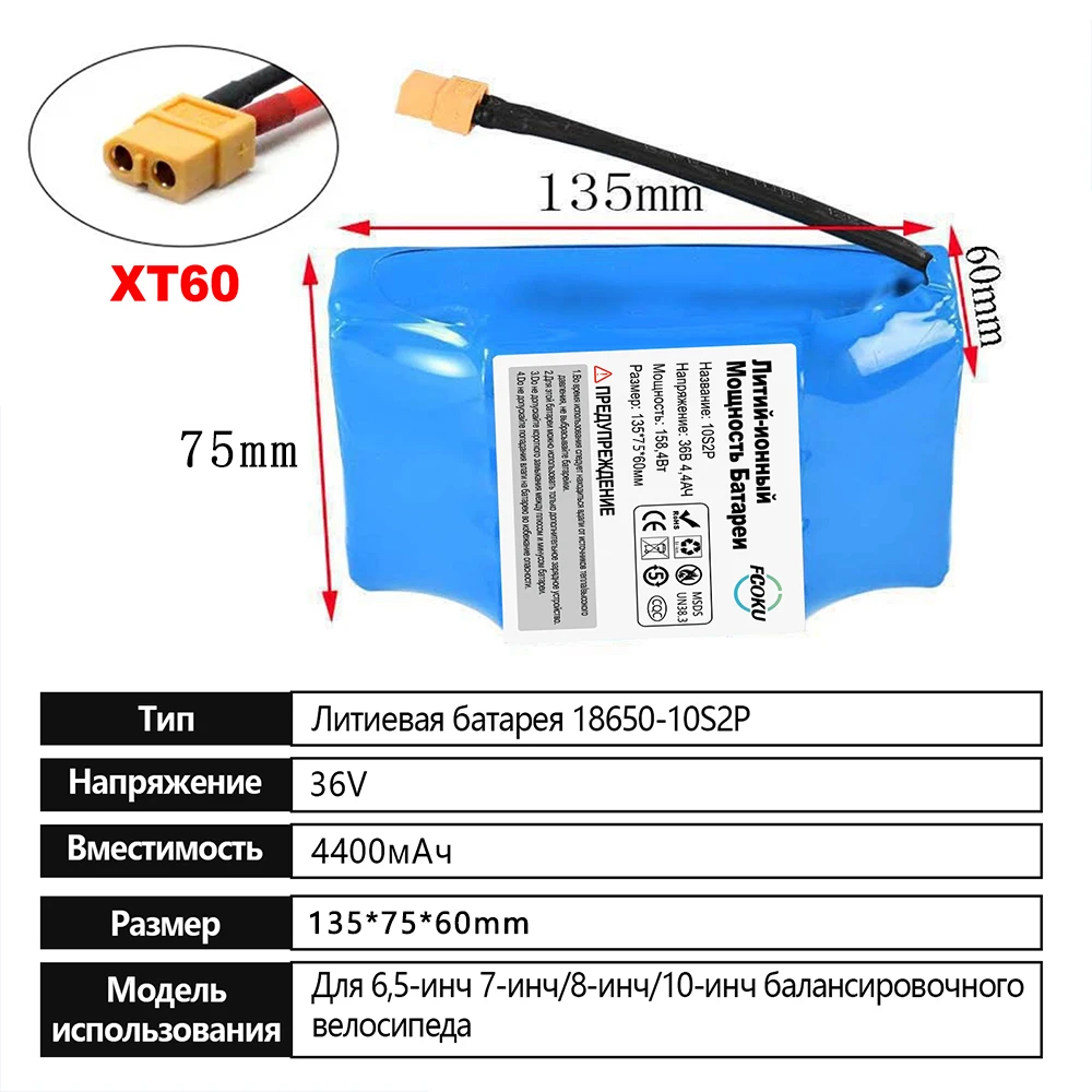 36V Battery pack 4400mAh Rechargeable Lithium ion battery for Electric self balancing Scooter HoverBoard unicycle