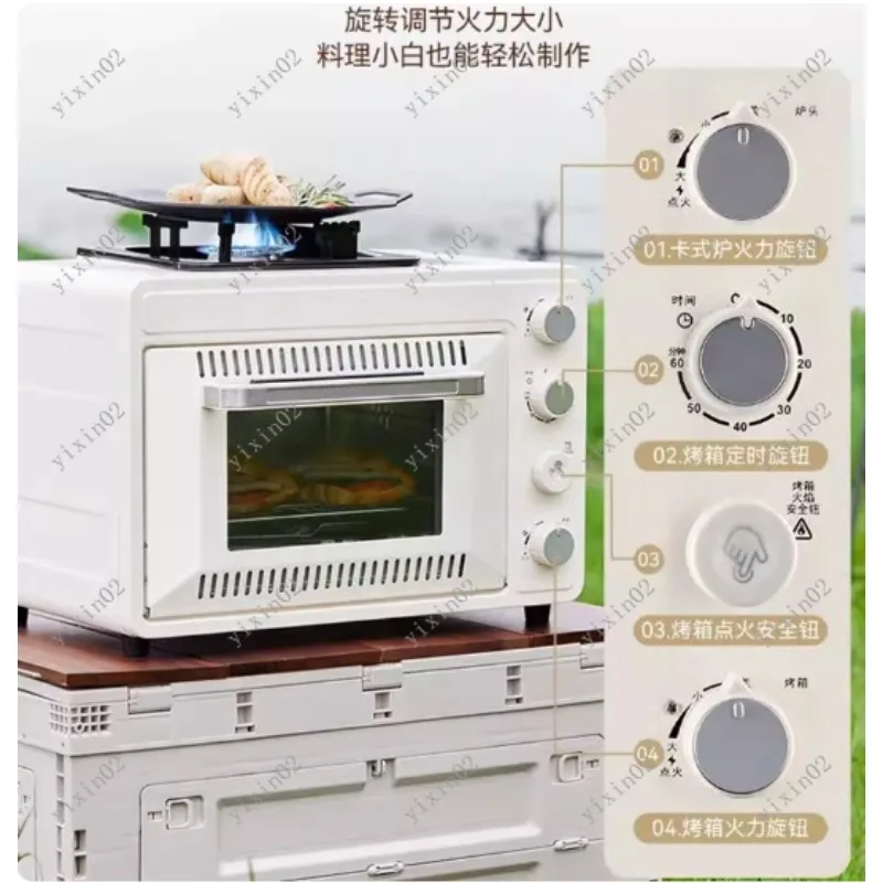 Outdoor Portable Gas Oven 25-30L Integrated Casserole for Field Camping Cooking Cross-Border Portable Kitchen Equipment