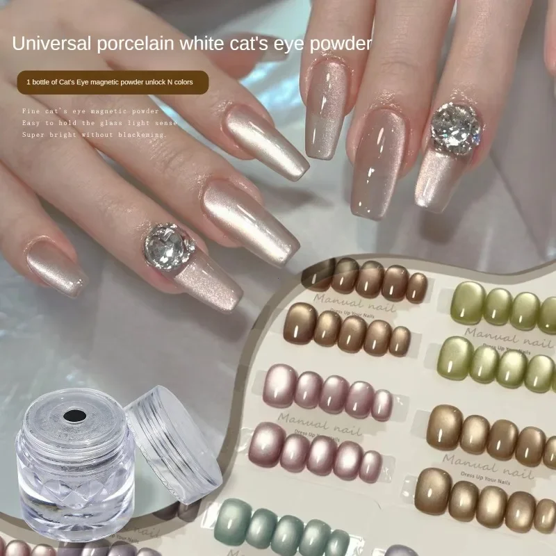 Upgrade fluwelen Cat Eye magnetisch poeder porselein wit 9D-effect passend bij elke kleuren DIY Nail Art decoratie chroompigment