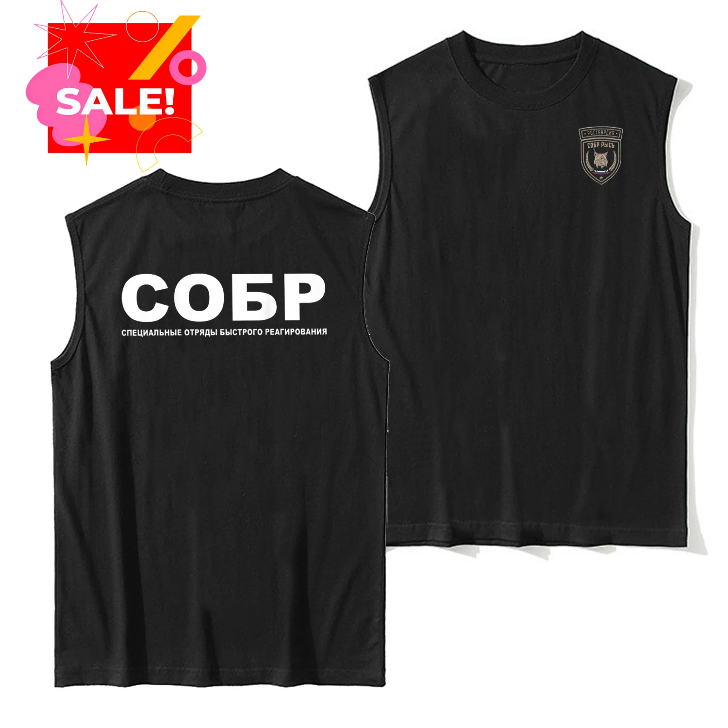 

Russian Spetsnaz SOBR Special Rapid Response Unit Tanktop 100% Cotton O-Neck Casual Mens Vests Sleeveless Tee Shirt Streetwear