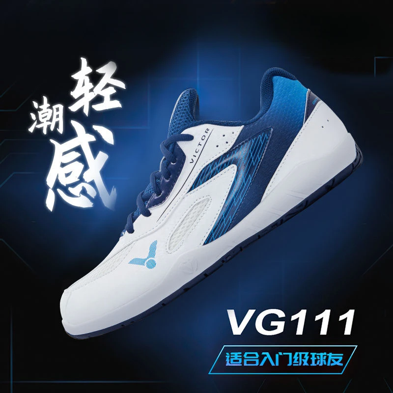 럭셔리 브랜드 배드민턴 신발, 디자이너 테니스 신발, 남성 최고 품질, 실내 스포츠 신발, 커플 코트 신발 