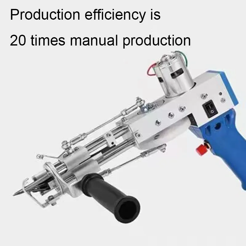 آلة نسيج السجاد والتدفق، مسدس تلمم السجاد الكهربائي، مسدس يدوي