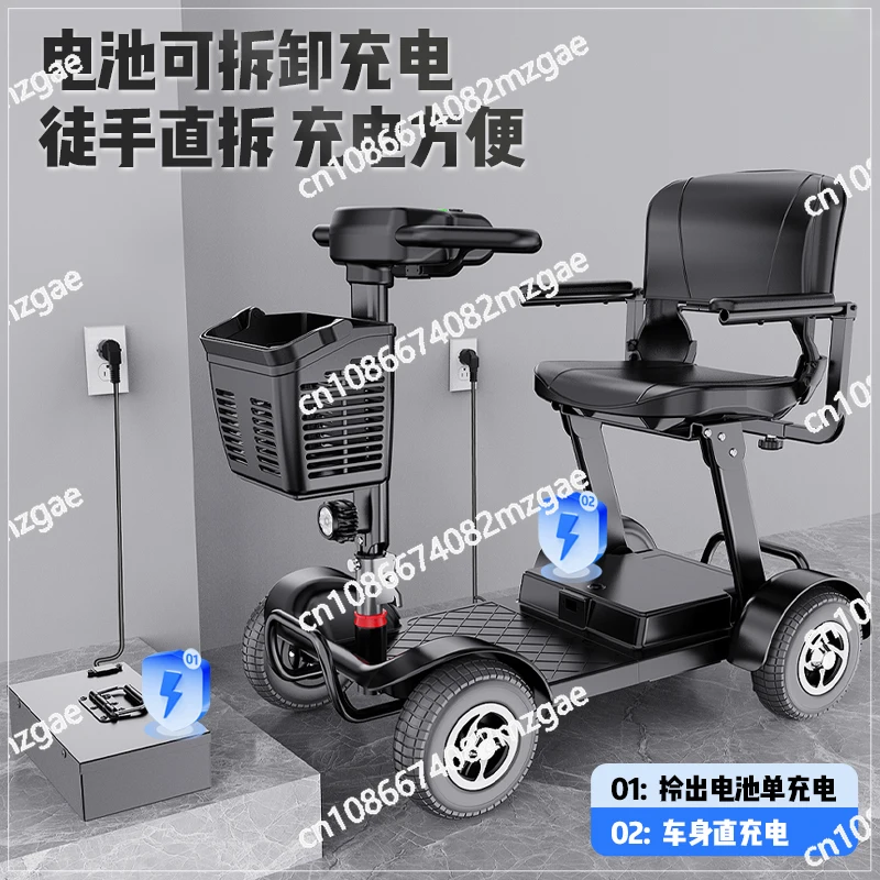 

Preassembled Foldable 4-Wheel Electric Vehicle for Seniors, Family Swipe Card Unlock Mobility Scooter 24V Anti-Roll Wheel