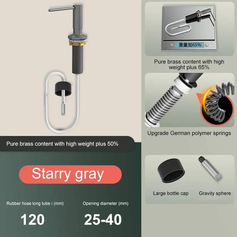 Дозатор для мыла для раковины, пресс для мытья посуды, экстрактор для кухни, бытовая раковина, моющее средство, пресс для раковины, бутылка