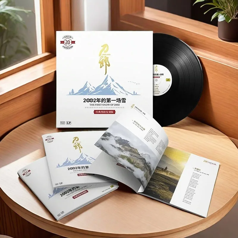 ألبوم دولان رسمي، أصلي، قرص مضغوط فينيل LP مقاس 12 بوصة