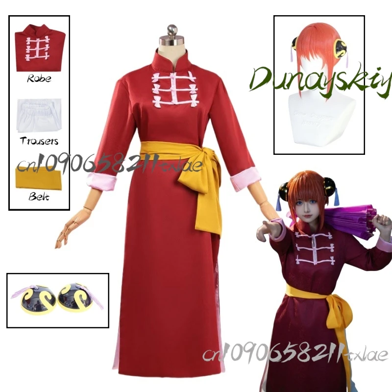 Anime Gintama Intama Silver Soul Kagura Cosplay Costume Wig Chinese Style Training Clothes Red Dress Headwear Party Customized