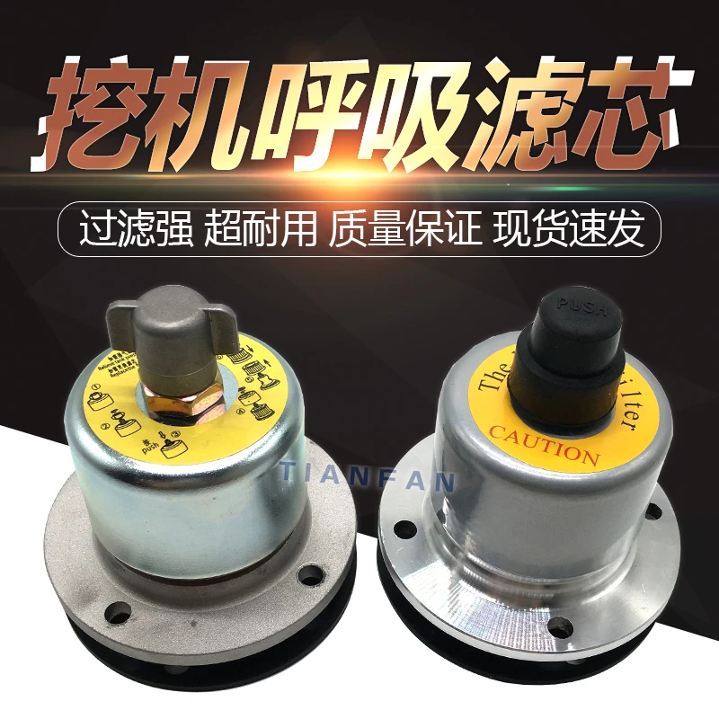 Vent Valve Cap Hydraulic Fuel Tank Cap For Kobelco For Hitachi For Sany For Xugong Excavator Breathing Filter Exhaust Valve