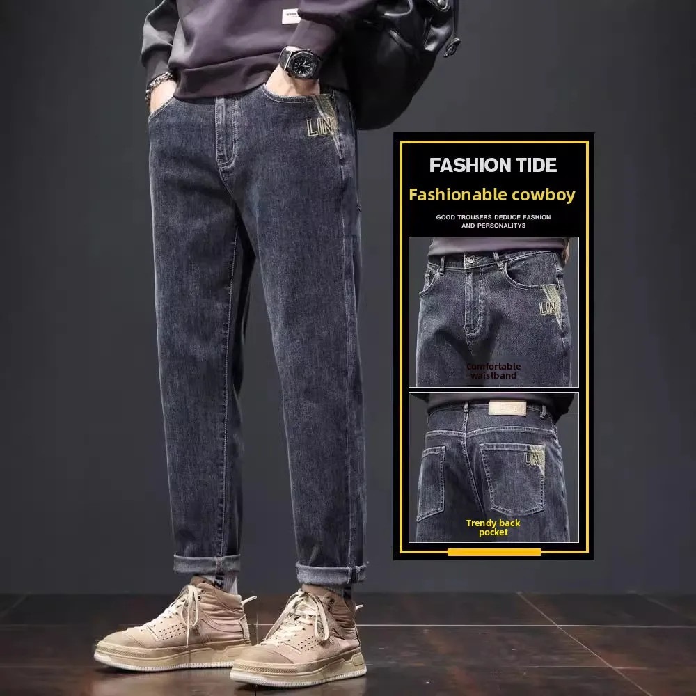 Men's Jeans Loose Straight Trousers 2026 New Spring And Autumn Models Xintang Pants Harlan Casual Elastic Men's Models