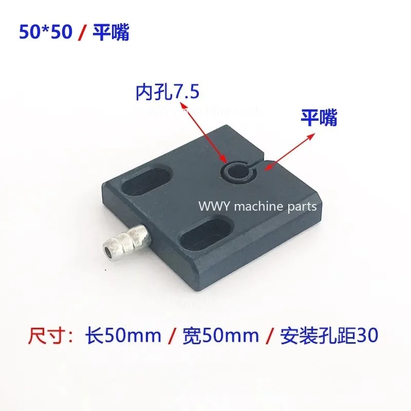 

Suitable for Wire Cutting Water Nozzle Plate, All Copper