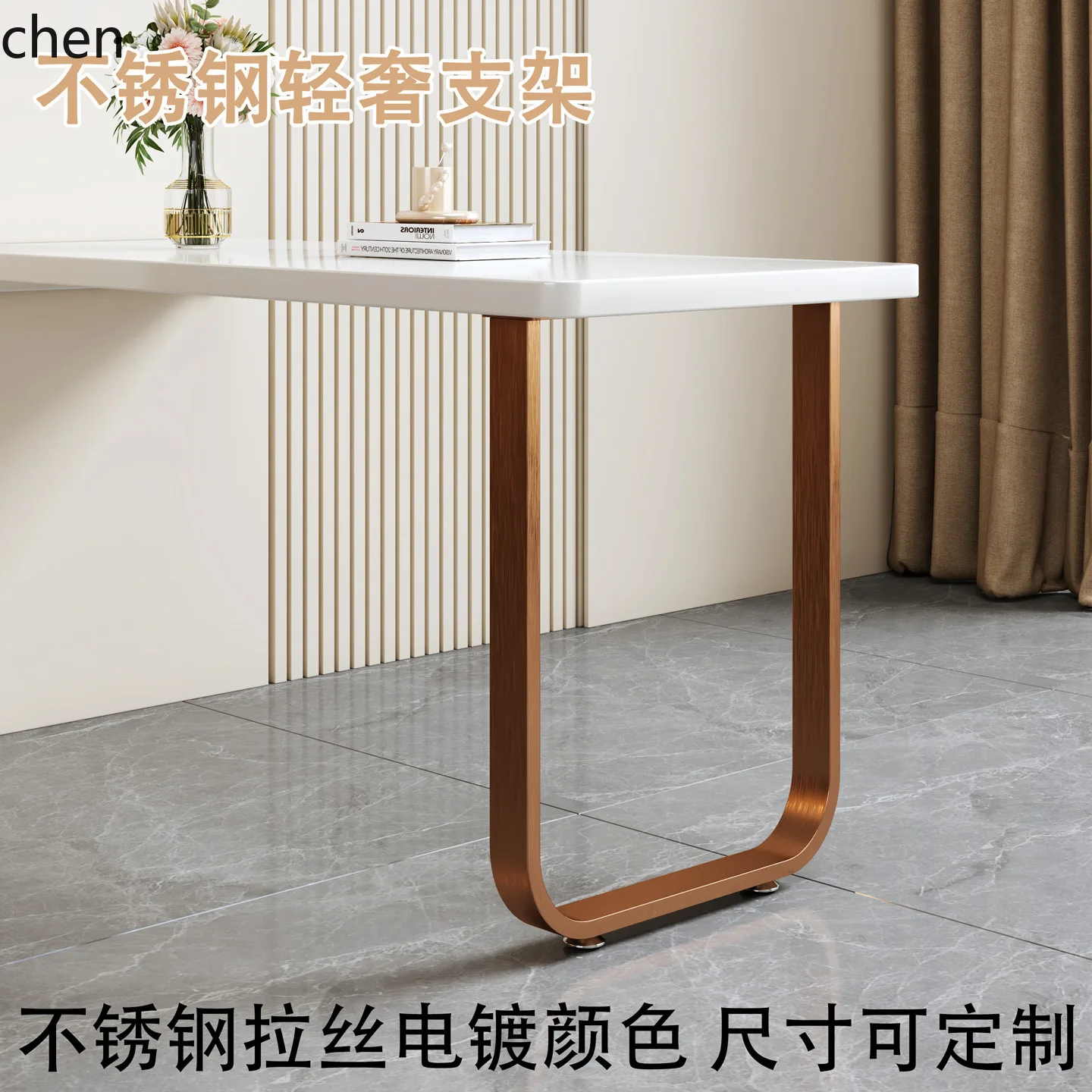 CZ Stainless Steel Table Legs Arc Trapezoidal Bar Table Legs Single Side Bracket Office Desk Frame