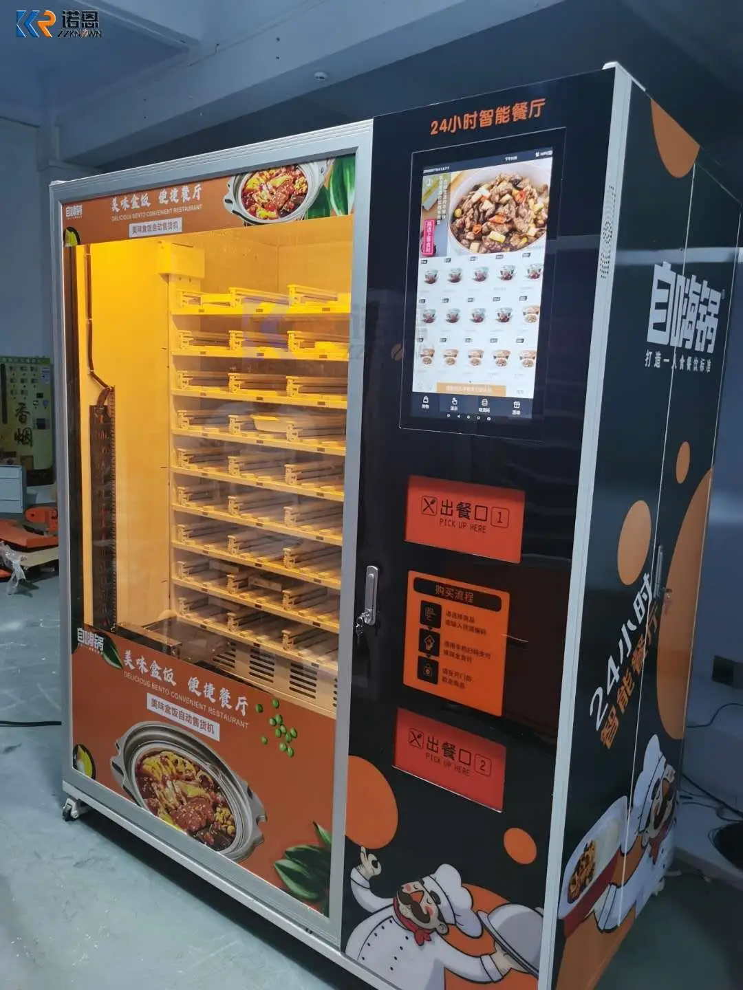 Hot Food Vending Machine With Heating Function