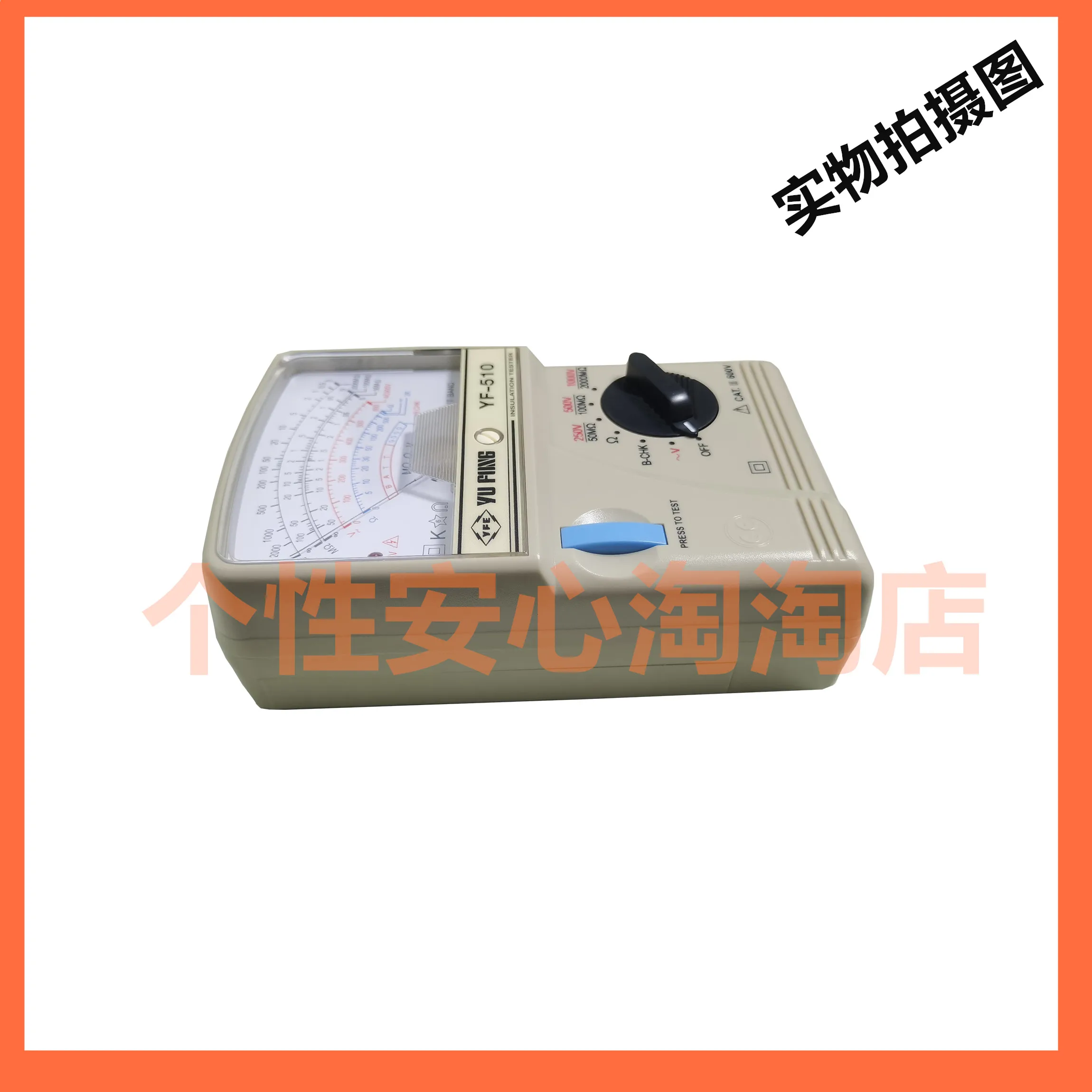 Taiwan Taimas YF-510 paint coating conductivity tester / paint resistance measuring table electrode