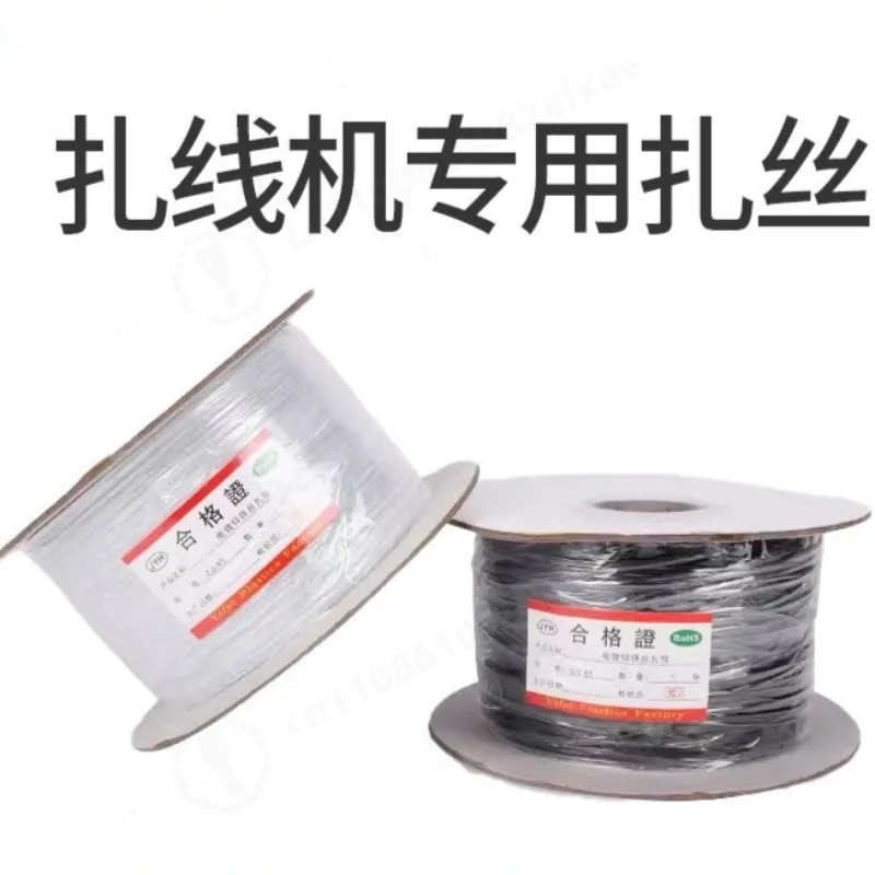 Fully Automatic Wire Winding Tying Machine Intelligent Cable Binding Machine Special For Cable Tie Wire