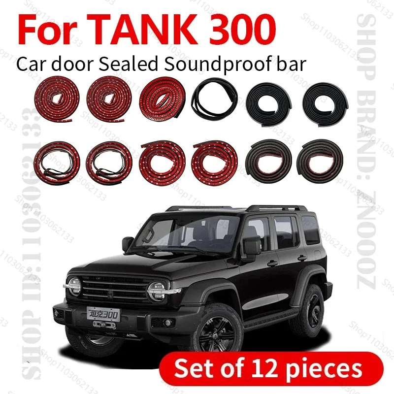 For 2024-2025 TANK 300  Car Door Seal Strip Rubber Double Layer Sealing Protector Soundproof Dustproof Seal Strip 12PCS Set