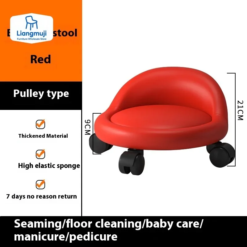 1 Pcs Newest Small Round Floor Pulleystool Pedicure Massage Stool Furniture Chair Roller Seat Stool Stool with Wheels Pulley