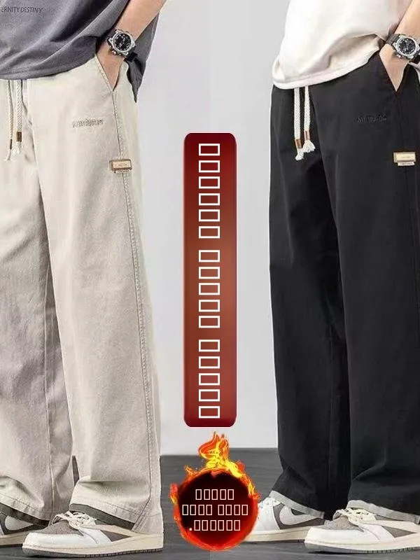 

Мужские утепленные зимние повседневные рабочие брюки на флисовой подкладке, свободные прямые брюки, модные, удобные, теплые, для отдыха