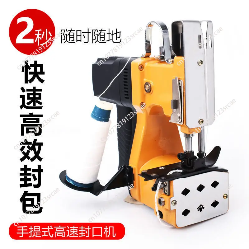 GK9-370 Sewing Mach… - image