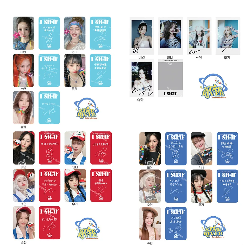 5Pcs/Set (G)I-DLE Lomo Cards Photocards New Album I SWAY GIDLE HD Print Photo Cards Minnie Yu Qi Jeon So Yeon Fans Gifts