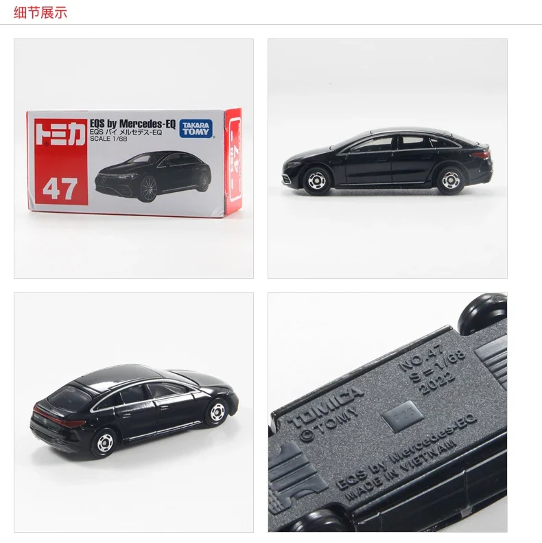 Takara Tomy Tomica Premium Mercedes-Benz EQ Sports Car 1/68 Mini Gt Die-cast Alloy Car Model Ornament Kids Toys Christmas Gift