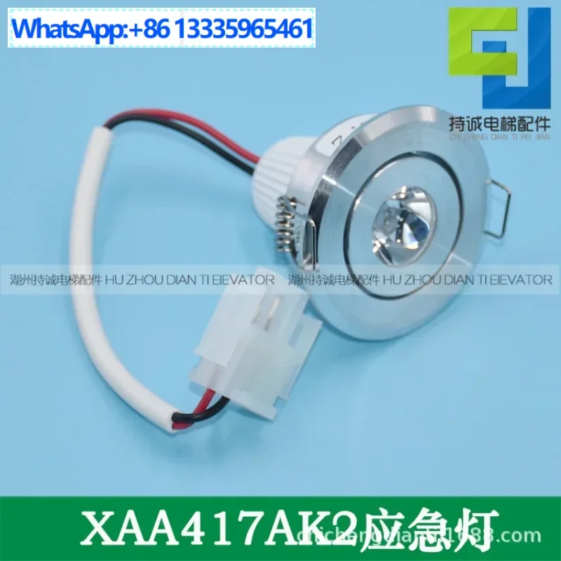 

10Pcs Xizi Otis elevator emergency light XAA417AK1/2 car special lighting DC12V