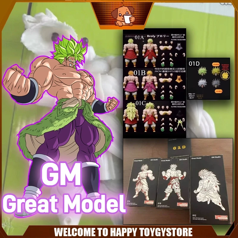 

Great Model Gm Studio Dragon Ball Z Super Saiyan Shf Broli B010l B011l B012l Anime Action Figures Model Collection Toys Gift