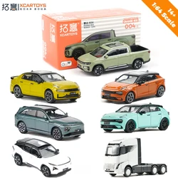 Xcartoys 1/64 Model Car Lynk&Co Xpeng Geely CDM New Energy Vehicles Alloy Diecast Toys For Adults Collection Gifts Mini Model