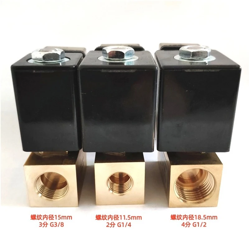 SD22-01/02/04 0543/0545 Small high-pressure solenoid valve normally closed pressure resistance 1.6MPA/8/12MPA