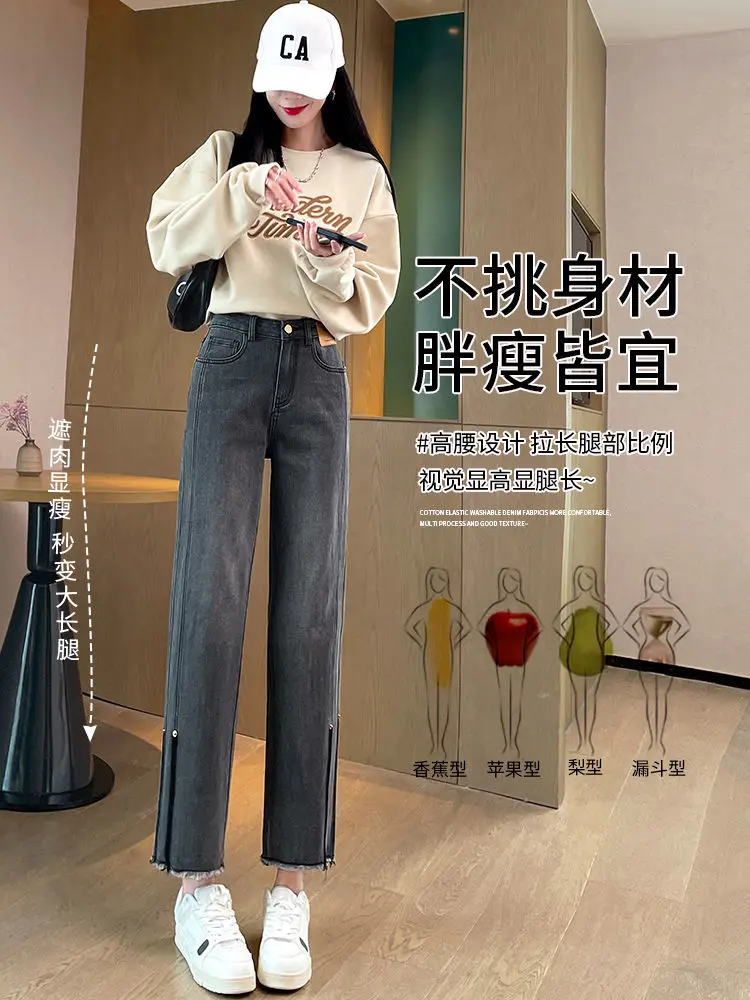 Velvet Smoke Gray Straight Leg Jeans Women's Korean Version New High Waist Slimming Versatile Cigarette Tube Pants Trendy