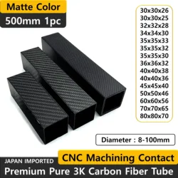 1PC 500mm Carbon Fiber Square Tube OD 30mm 35mm 36mm 40mm 45mm 50mm 56mm 70mm 80mm 90mm 100mm for Hardness Composite 3K Material