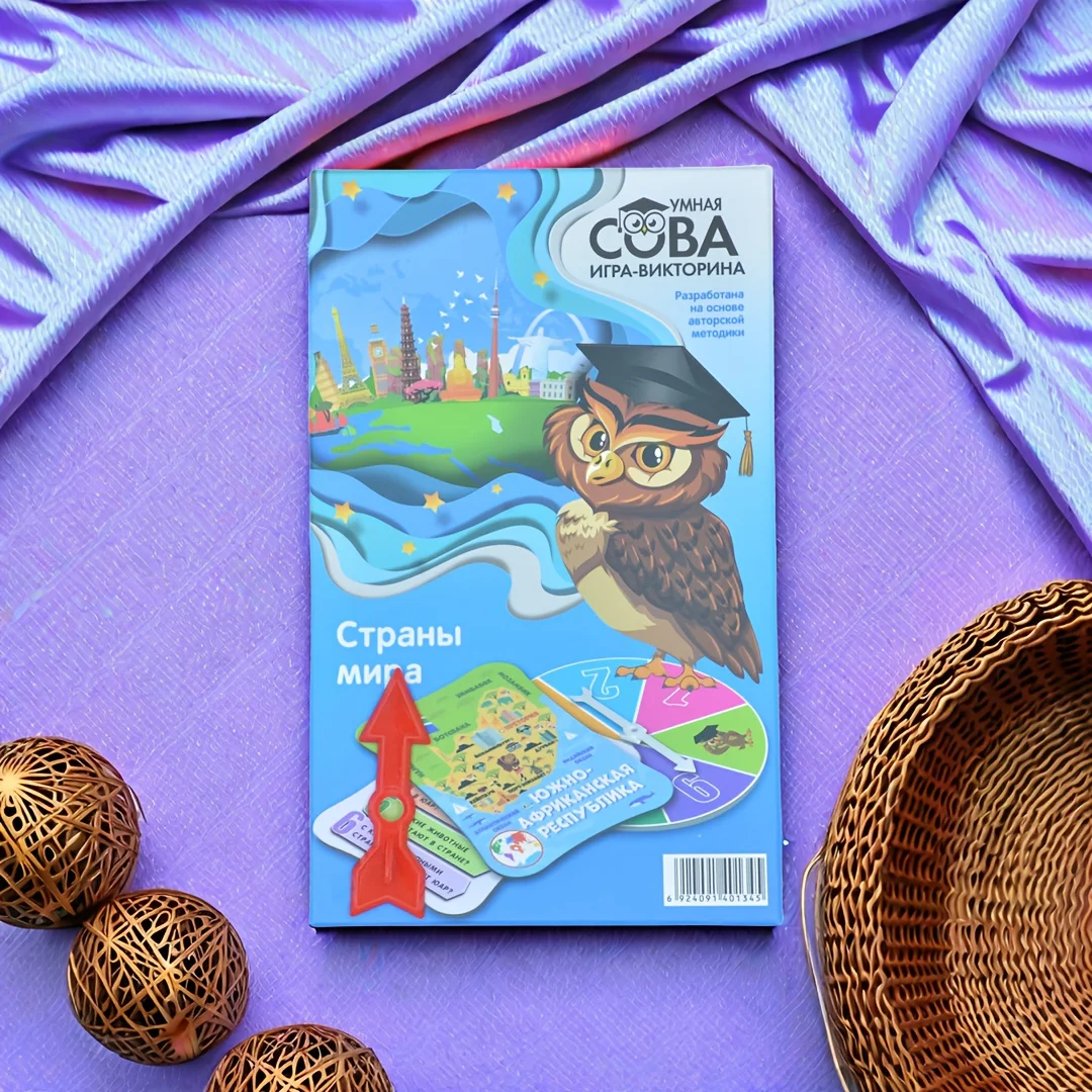 

Карточная игра-викторина "Путешествие умной вороницы по миру", размер: 8,27X1,18X7,48 дюймов