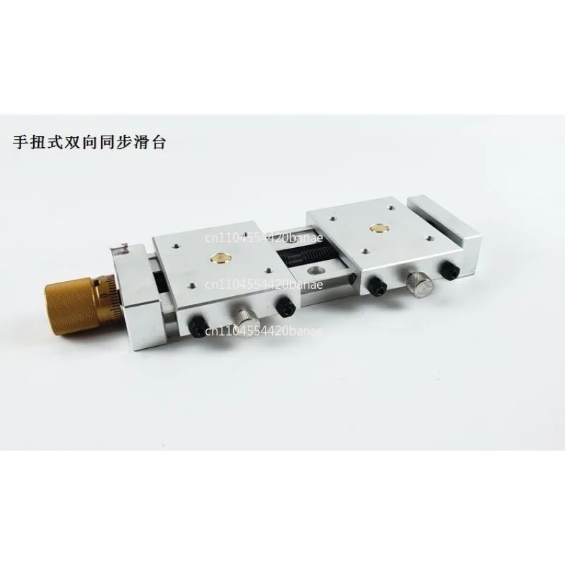Synchronous opening combined two-way slide One-dimensional rod Screw slide Dovetail groove Slide manual table