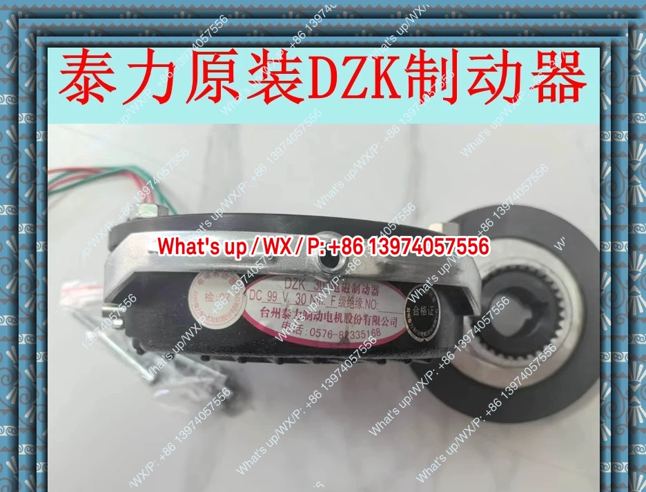 Taili Explosion Pro…