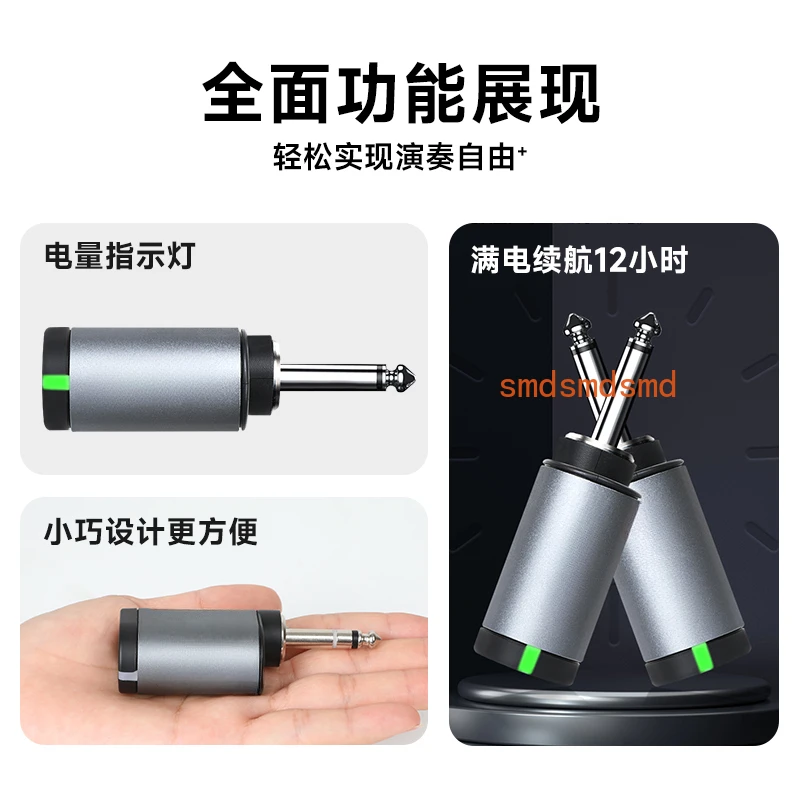 Electric Guitar Wireless Transmitter Receiver Bass Wind Instrument Bluetooth
