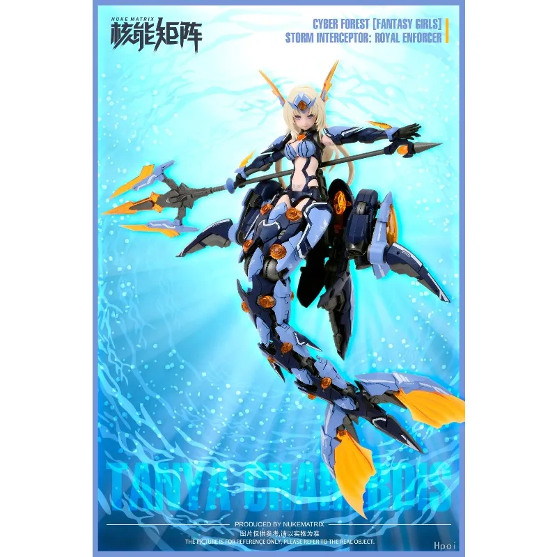 NUKE MATRIX Original 1/12 Cyber Forest Series Abyss Singer - Colorful Falling Cherry Blossoms Action Figure Assembly Model Toys