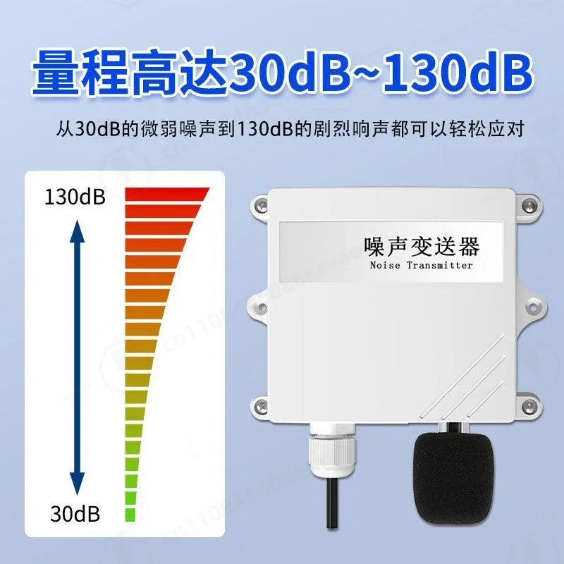 Construction Site Noise Sensor Noise Transmitter Radiation Shield Decibel Monitor 4-20mA Sound Level Meter