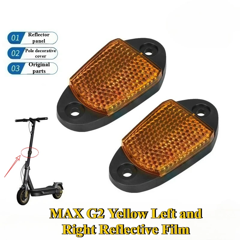 

Оригинальный скутер No.9 MAX G2, желтая левая и правая пара предупреждающих светоотражающих блоковых краевых огней с обеих сторон