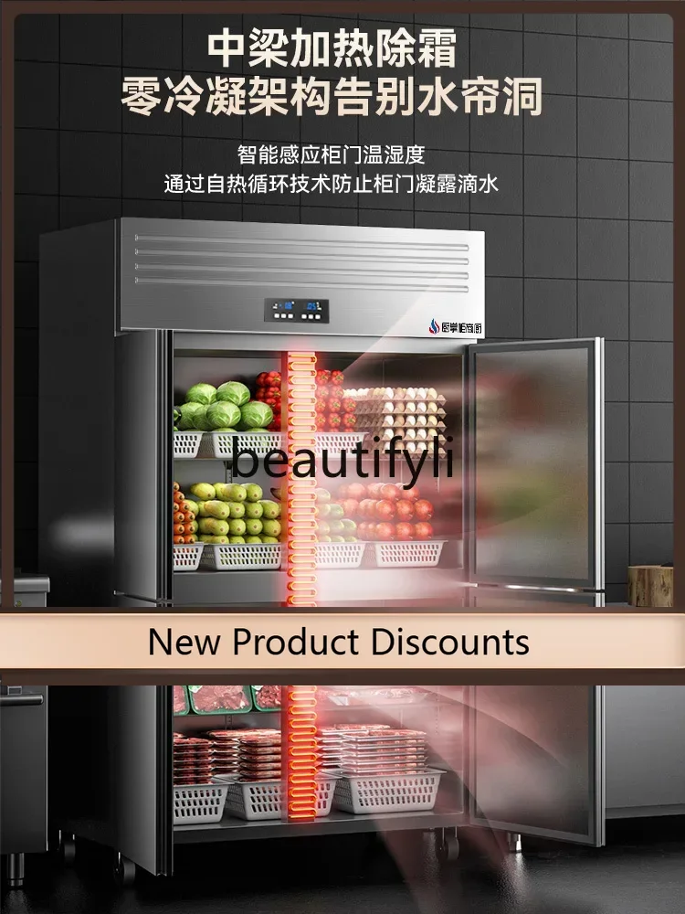 

HR Commercial Four-Door Refrigerated Freezer Kitchen Vertical Freezer Six-Door Freezer