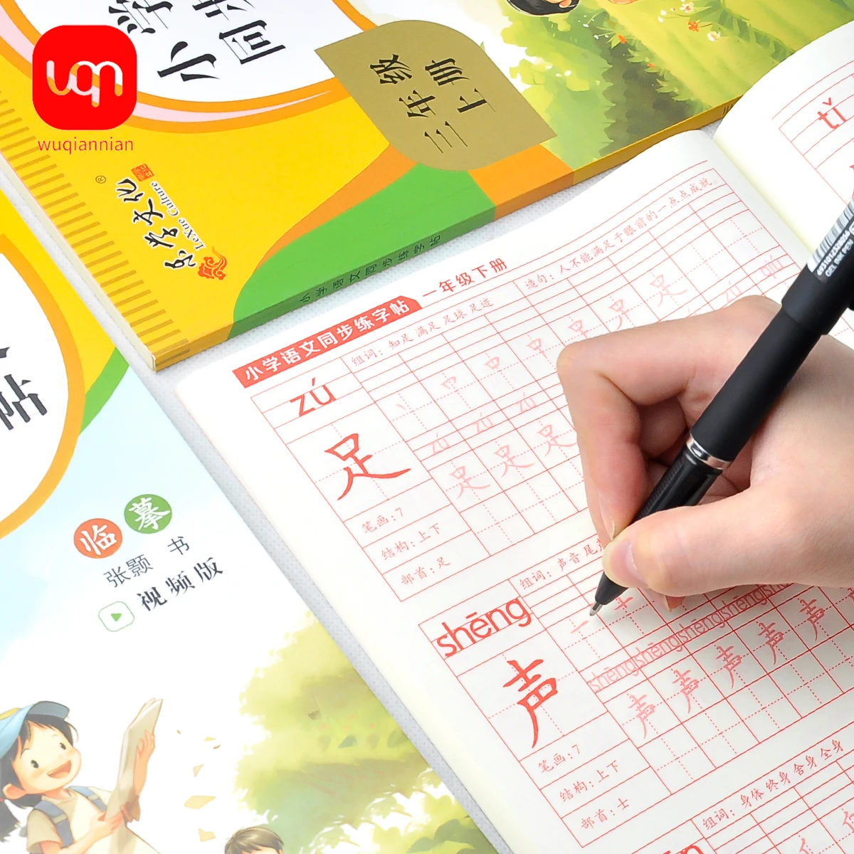 Learn Chinese Primary Textbook For Student Chinese Primary School Teaching Materials Books Grade 1 To Grade 3 Workbook Textbooks