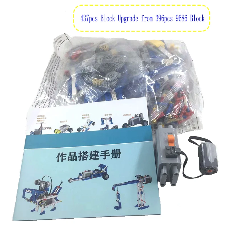 437pcs 9686 Technical Education Building Blocks Part Compatible