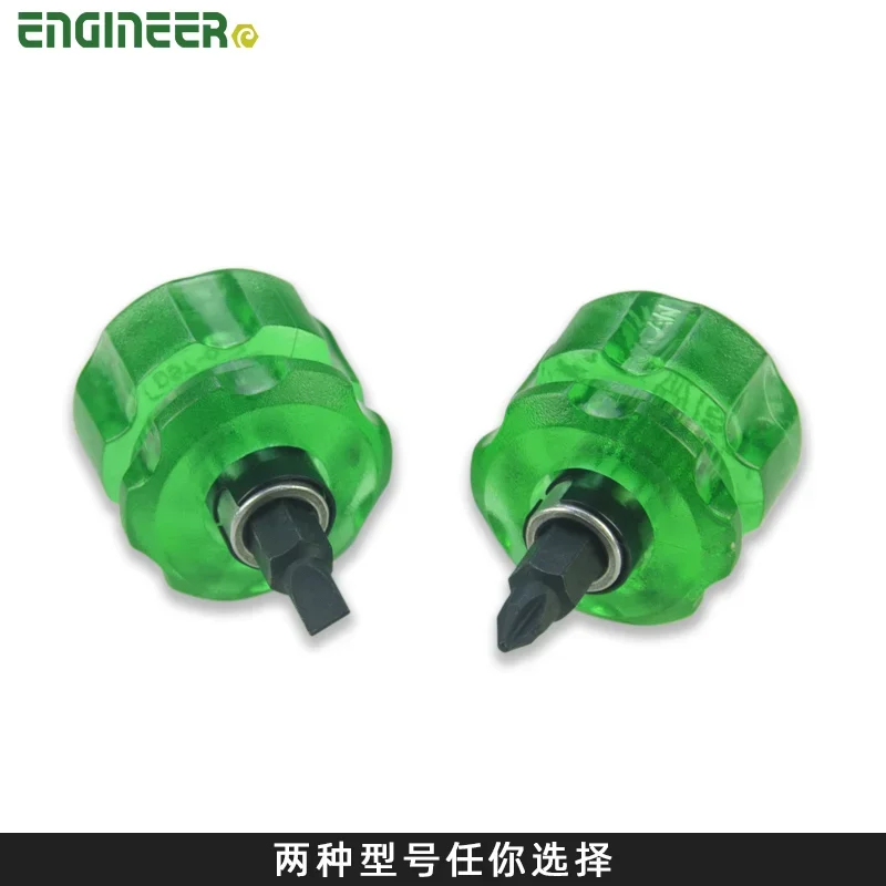 Japanese ENGINEER Engineer Mini Dual-purpose Screwdriver Short Handle Magnetic Batch Head Cross Word Screwdriver