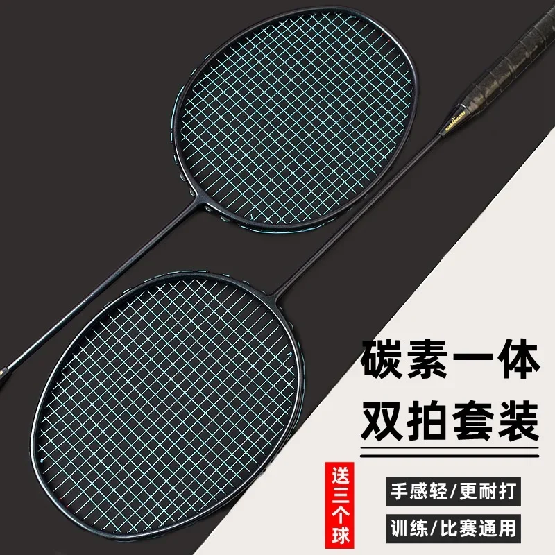 Set Badminton Racket Adult Badminton Racket Training 2 Pack Full Carbon