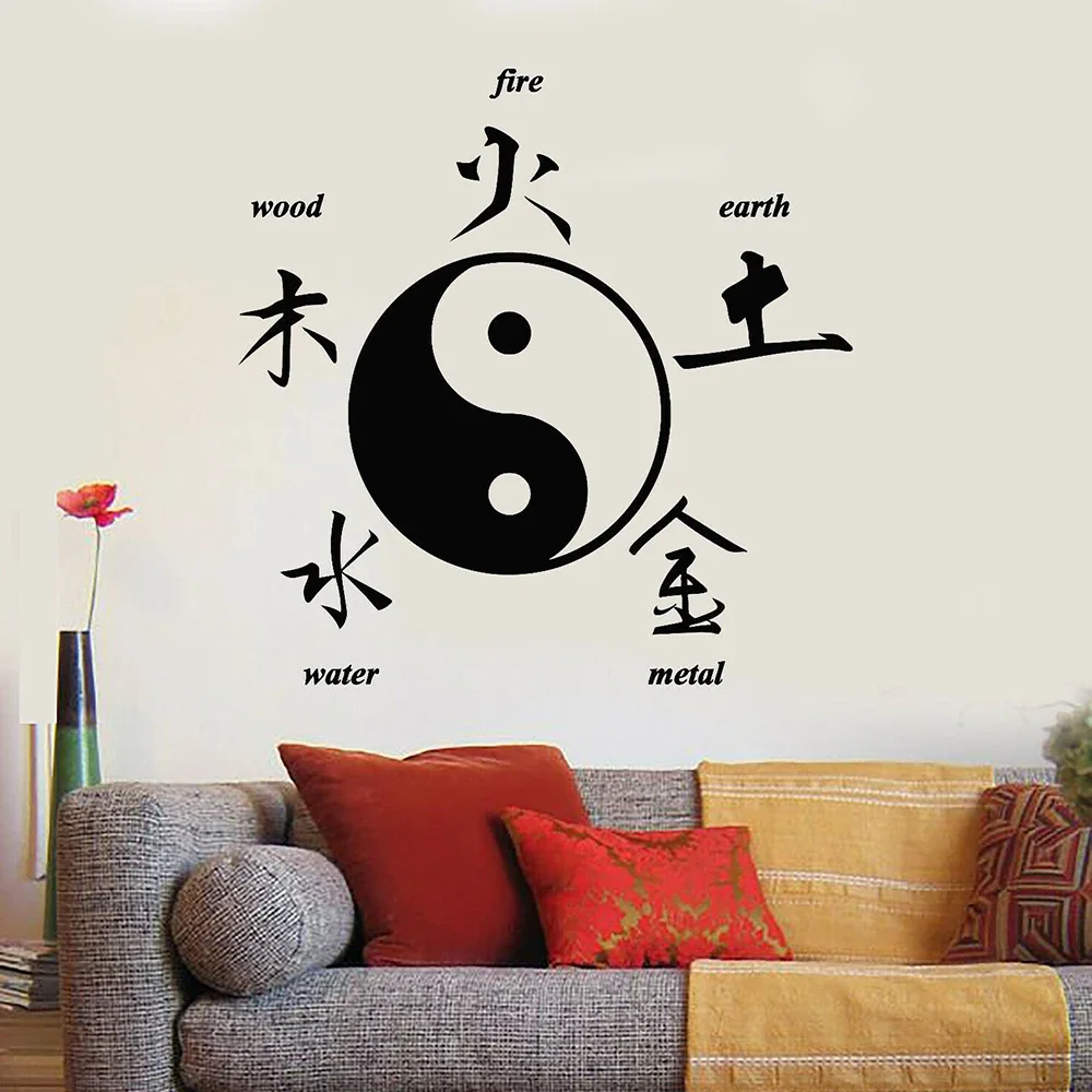 Vinyl Wall Decal Oriental Chinese Characters Yin Yang Zen Wall Stickers for Home Living Room Decoration Removable Mural C688