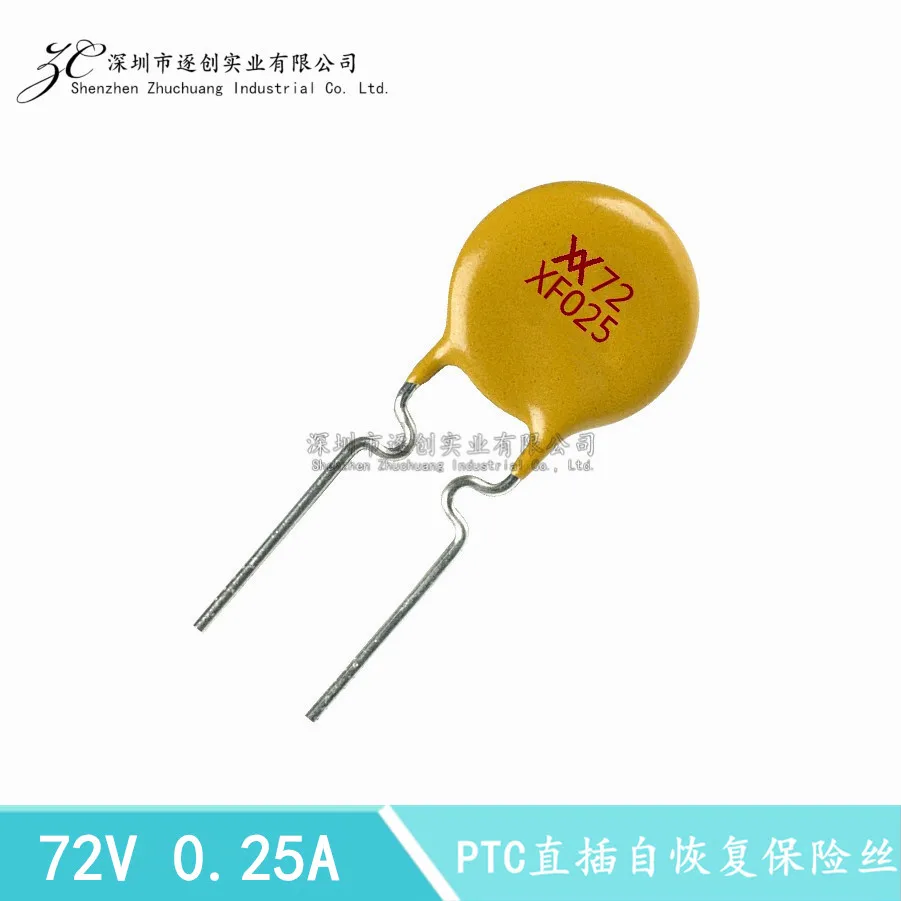 

10PCS RXEF025 X72XF025 72V0.25A250MA PPTC direct insertion self recovery fuse