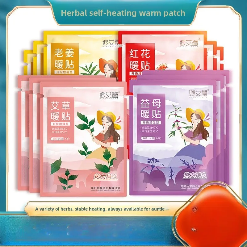

Mugwort Uterine Warm Patch - Long-Lasting Heat Therapy for Period Cramps & Comfort, 12H Herbal Relief