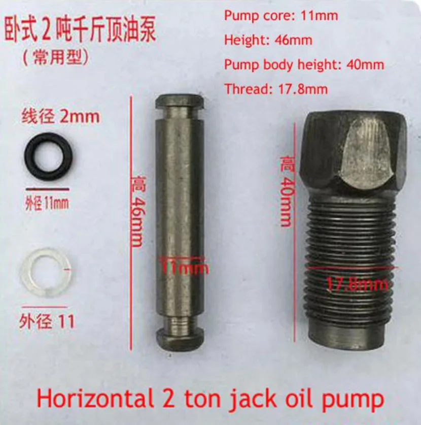 Horizontal 2 Ton Jack Accessories Oil Seal Small Oil Cylinder Oil Pump Seal Ring Small Barrel Pressure Jack Oil Leakage 1set