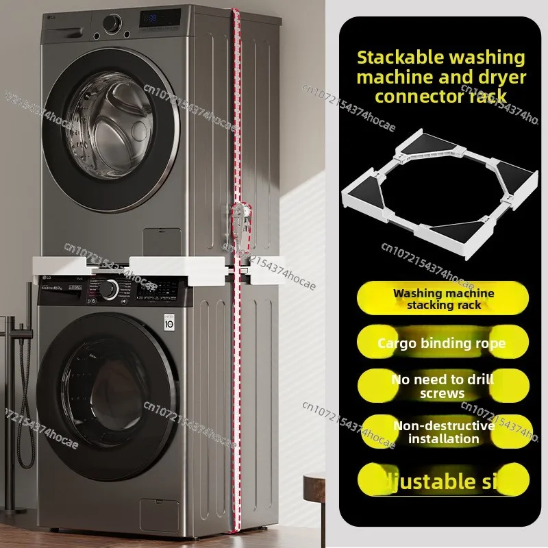 Universal Washer Dryer Stacking Kit Stainless Steel Plastic Reinforced Stackable Bracket for Home